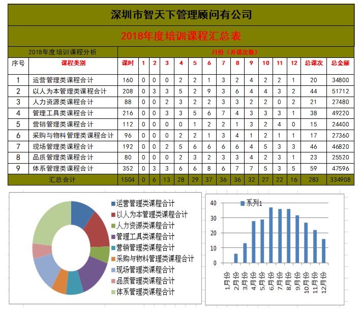 6W`{JT(F~M`O4J%}FC~A~}8_副本.jpg