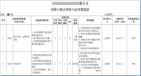 微信图片_20180101224123.jpg